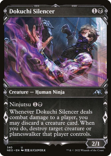 Dokuchi Silencer (Showcase) | 340
